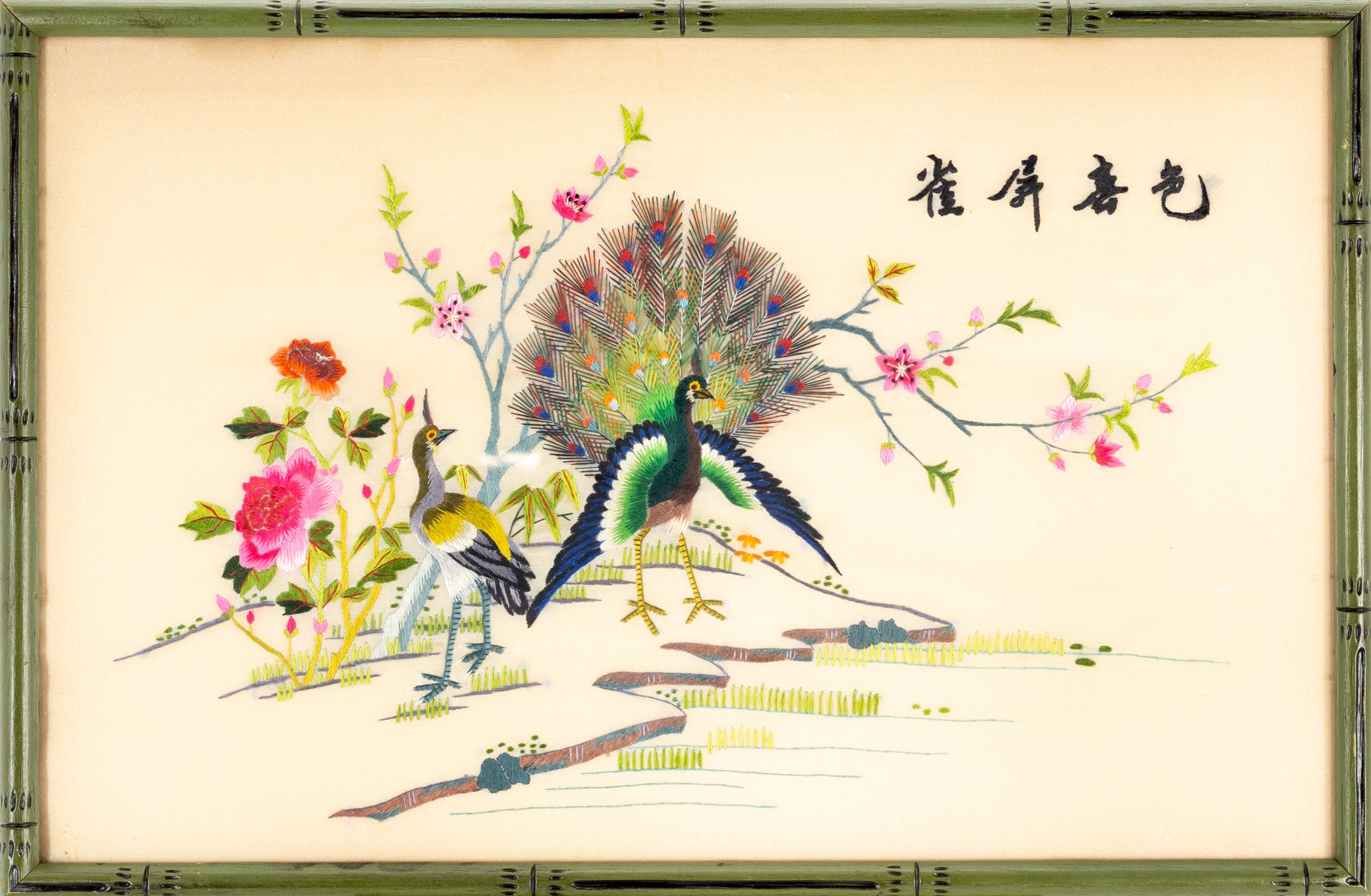 Suzhou Chinese Silk Mid Century Framed Peacock & Flowers Embroidery